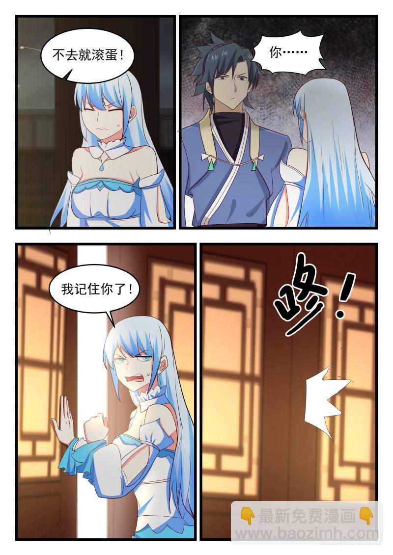 485 双修7