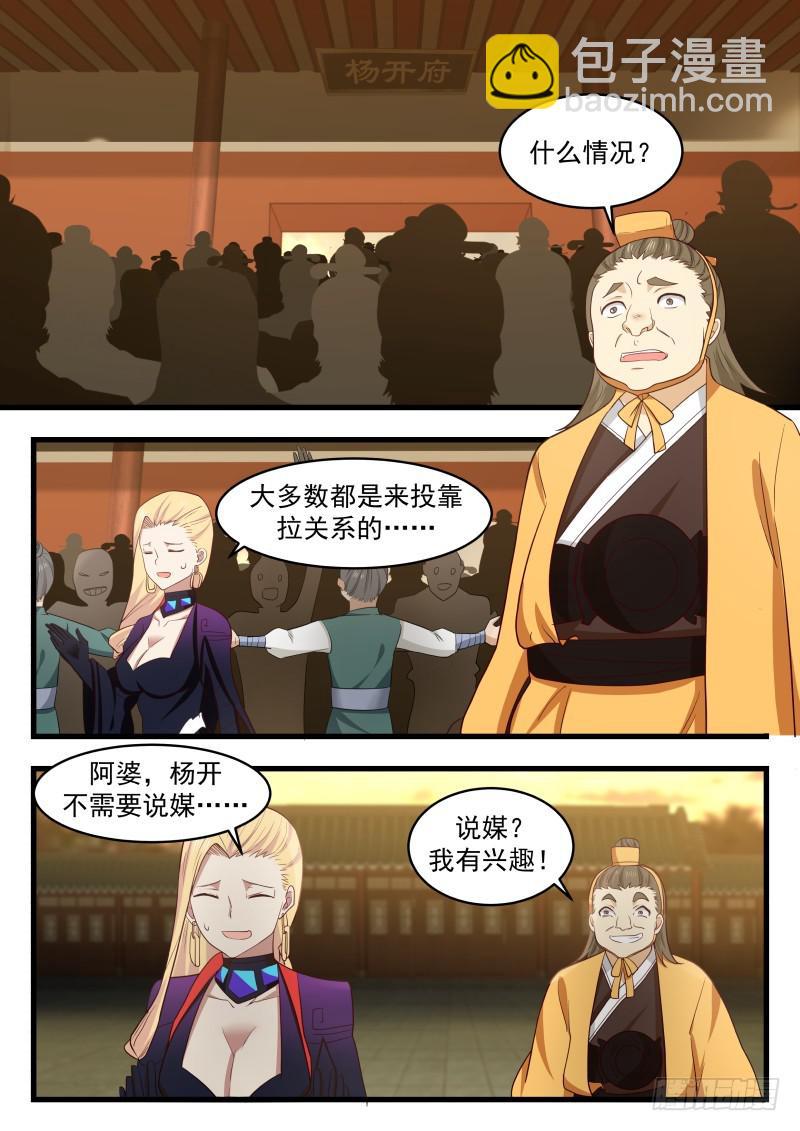 485 双修9