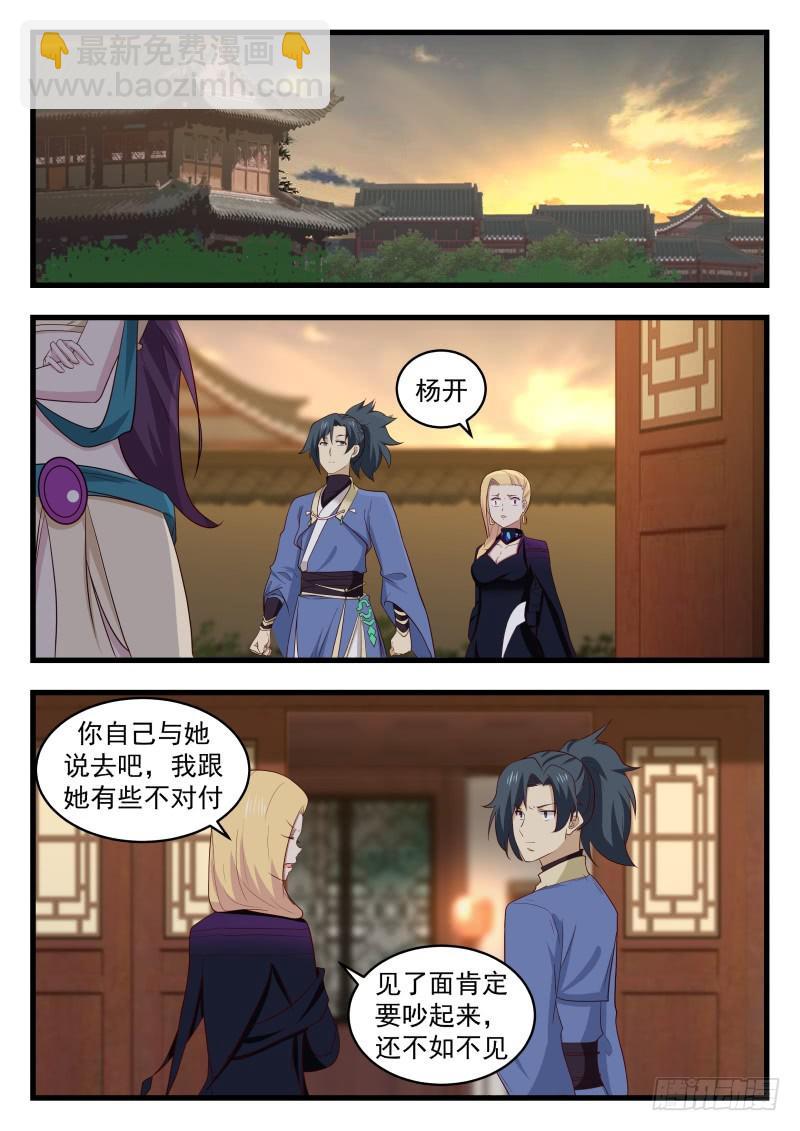 487 你能付出什么1