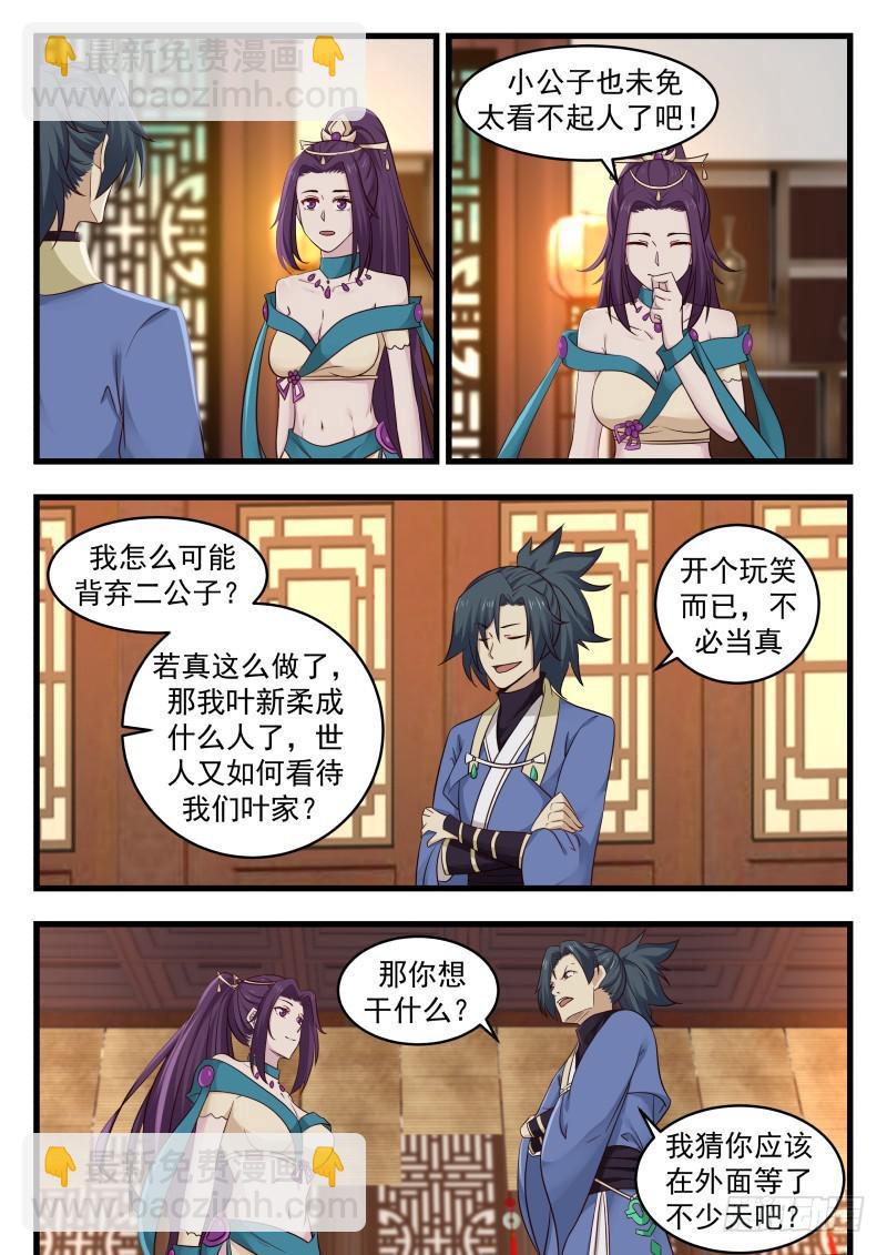 487 你能付出什么5