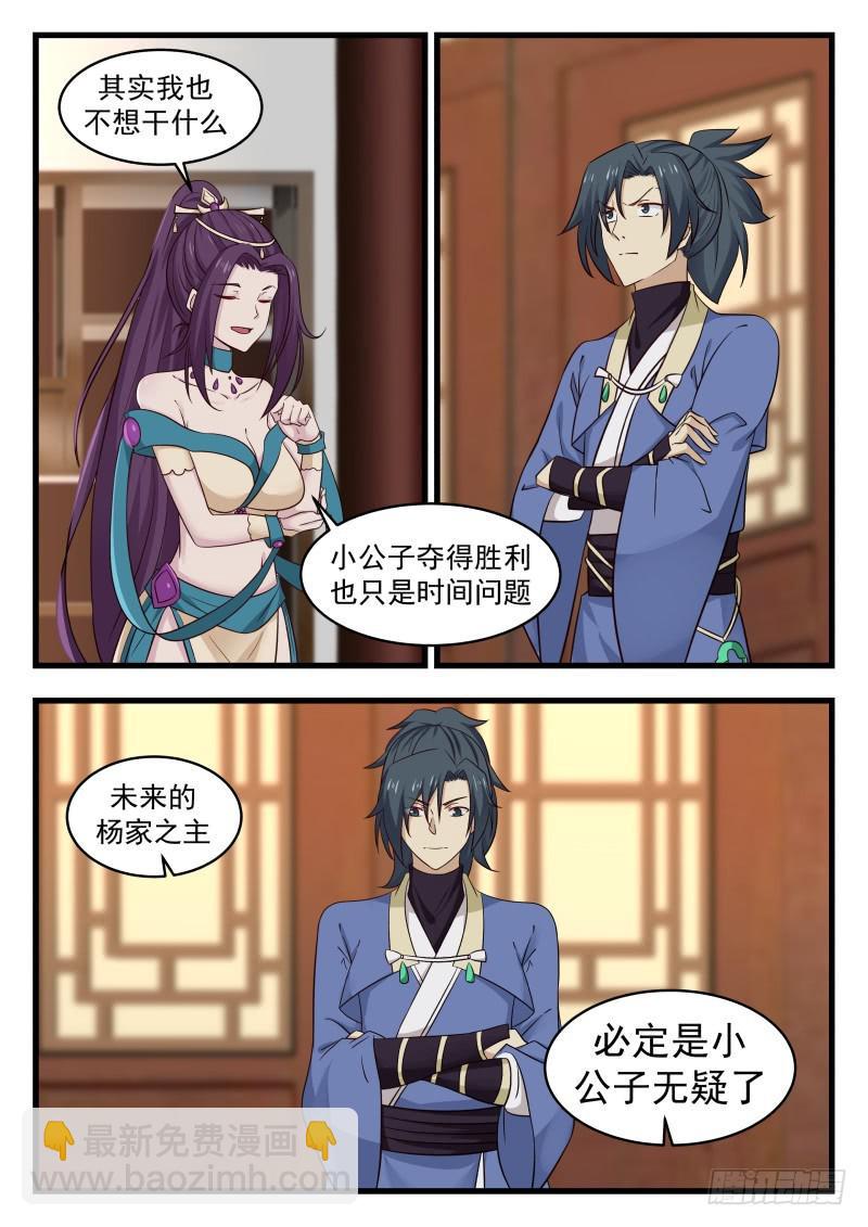487 你能付出什么6