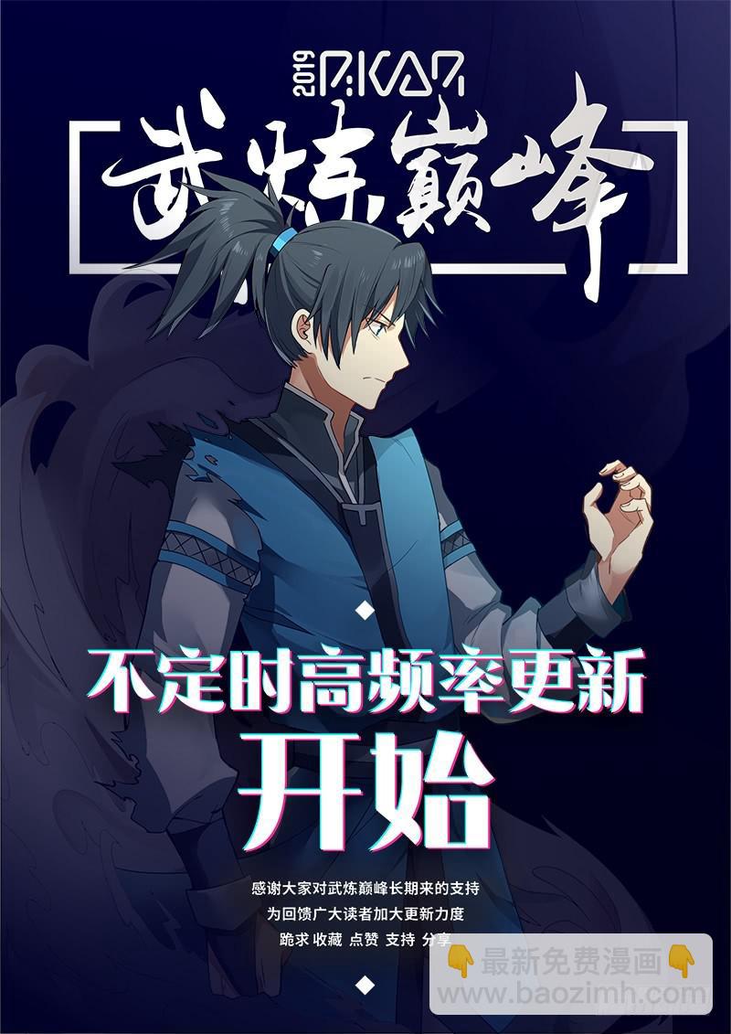 491 不速之客13