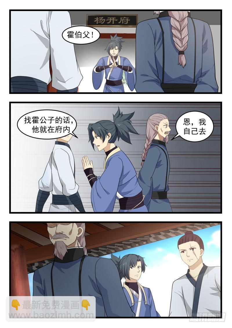 494 大麻烦8