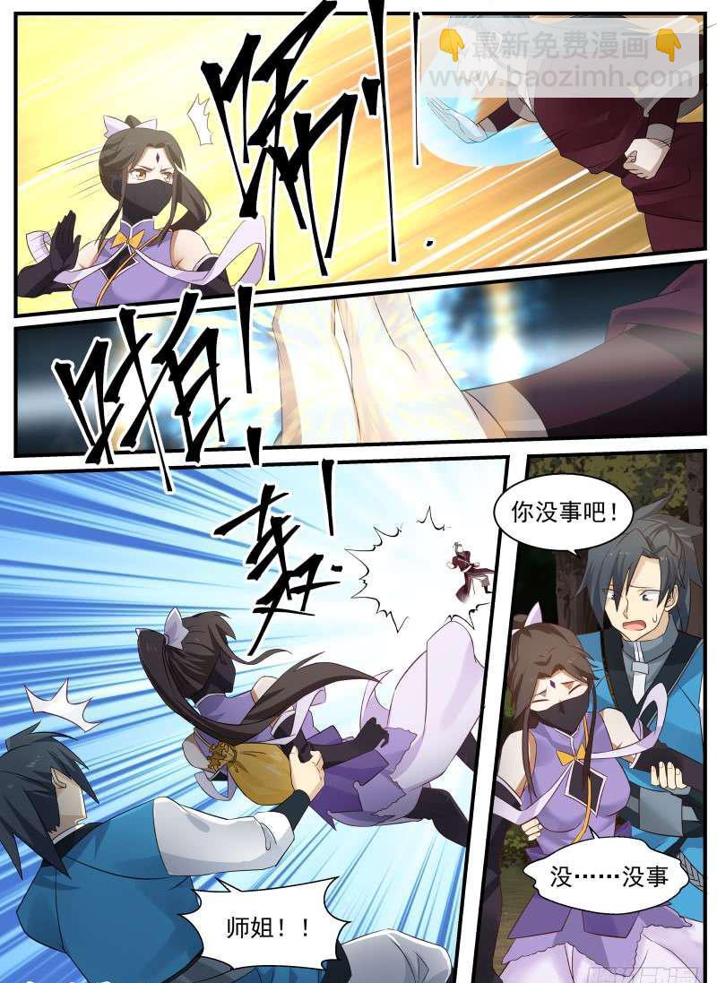 68 封1