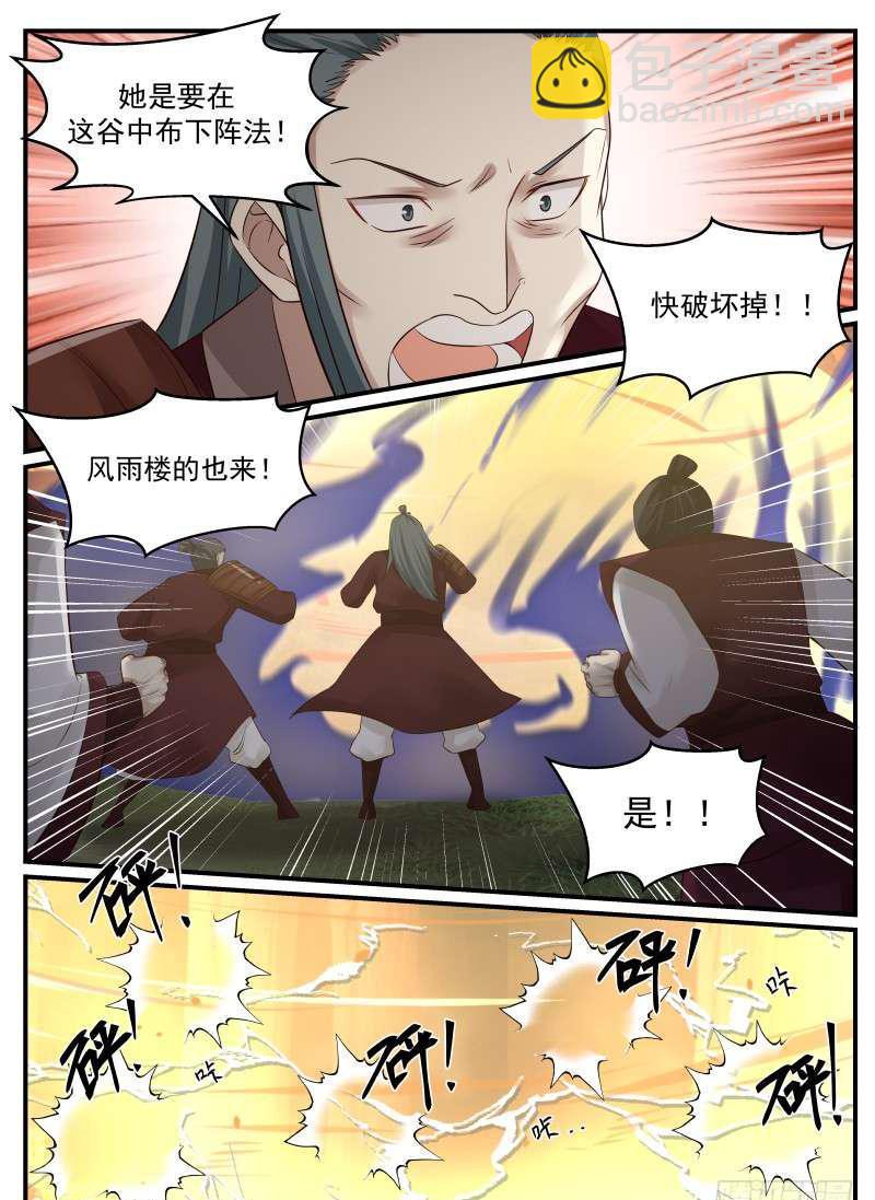 68 封11