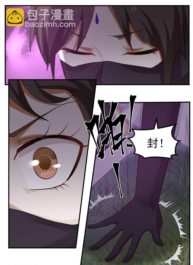 68 封13