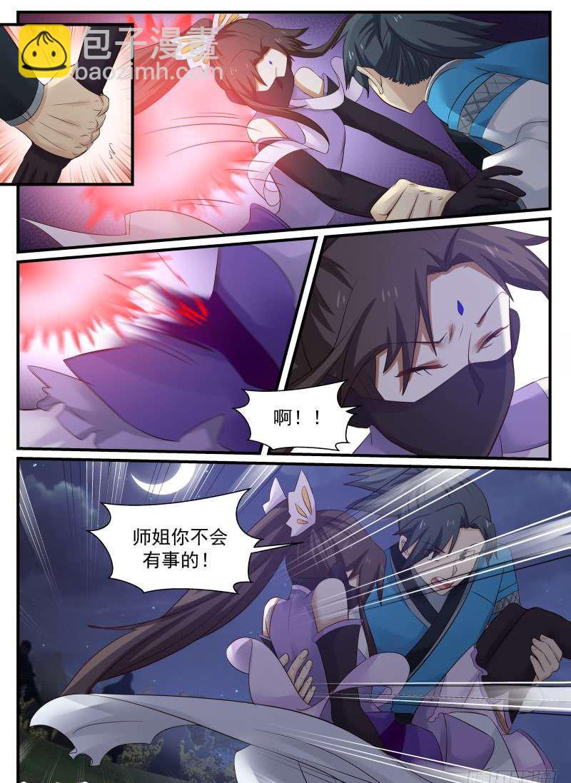 68 封16