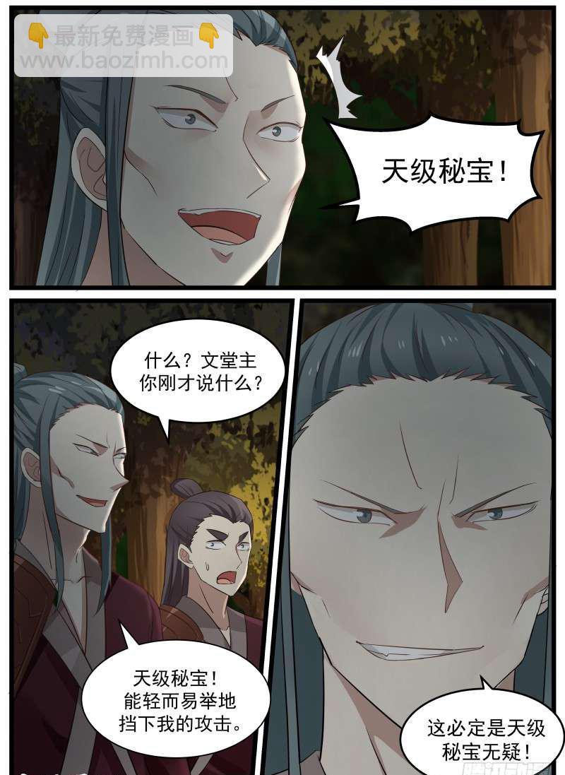 68 封5