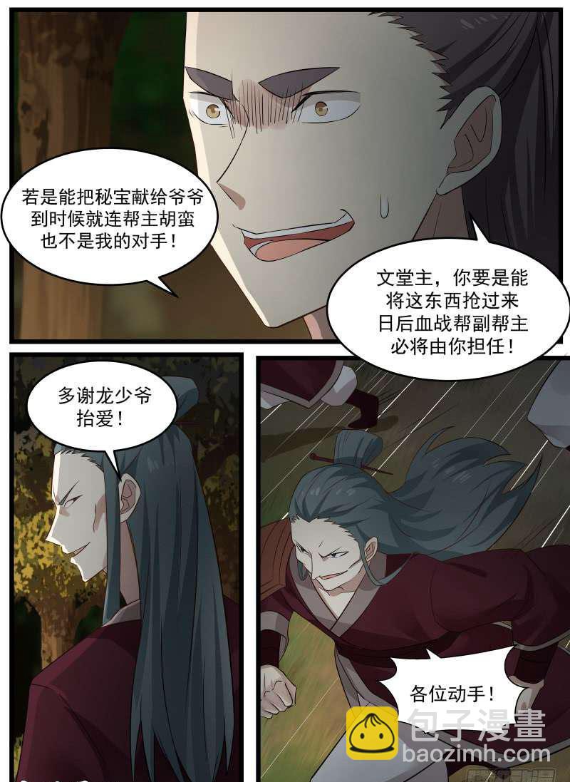 68 封6