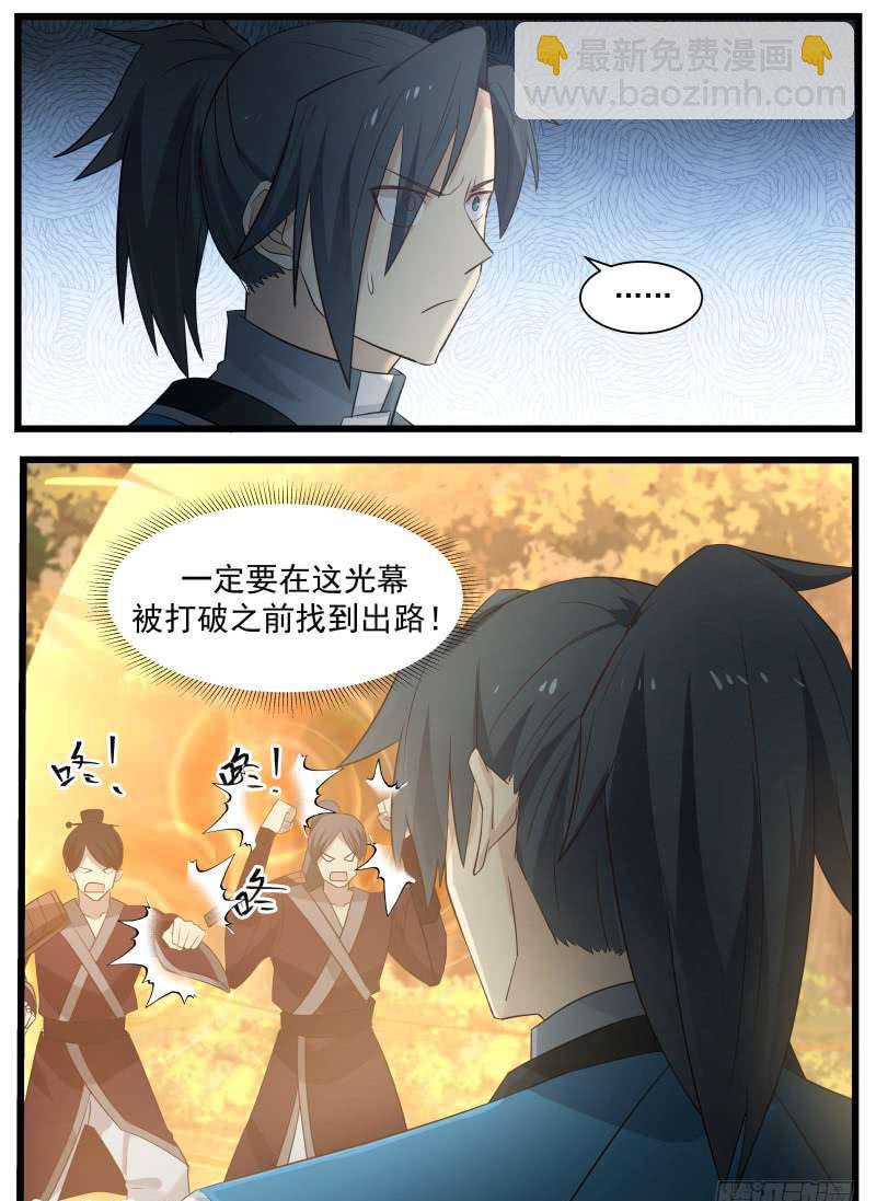 68 封8