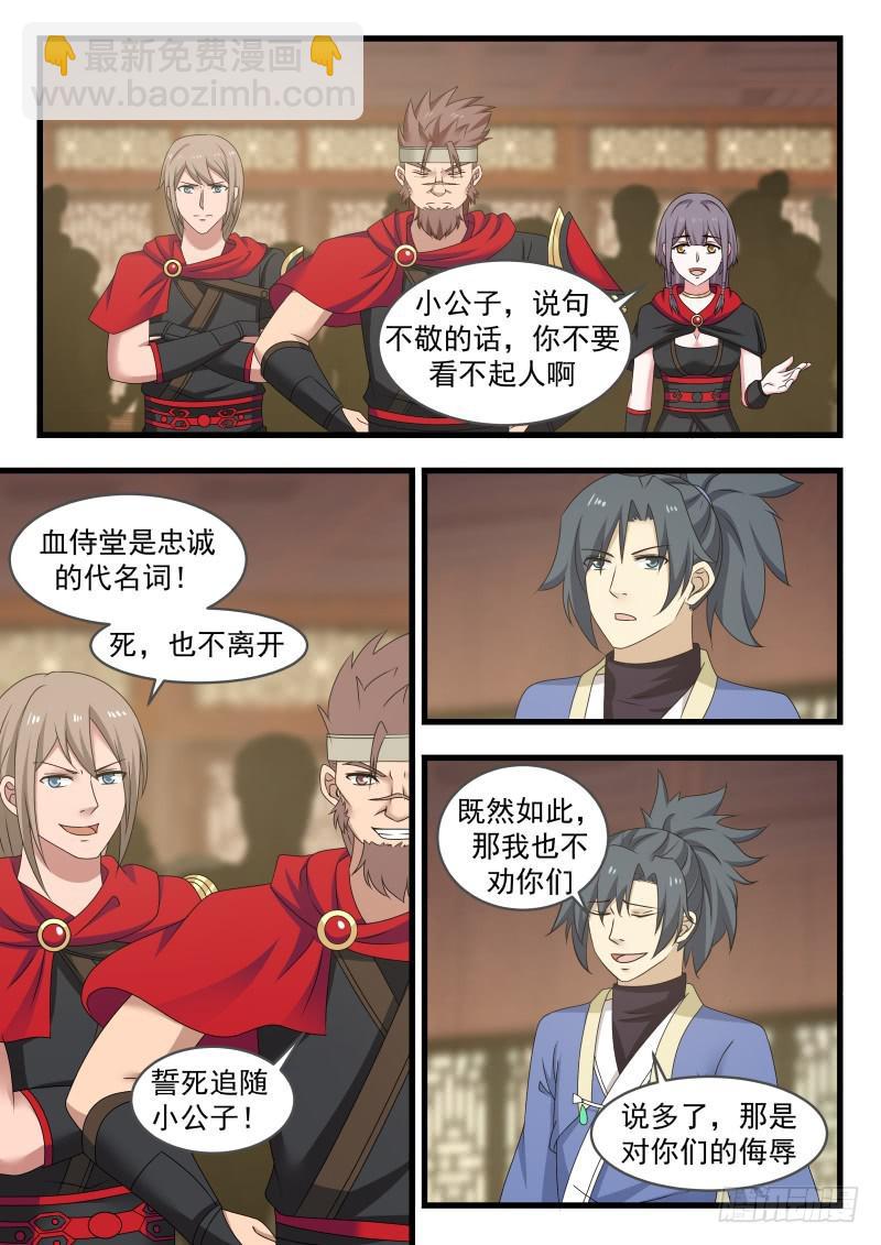 495 我们是不会离开的7