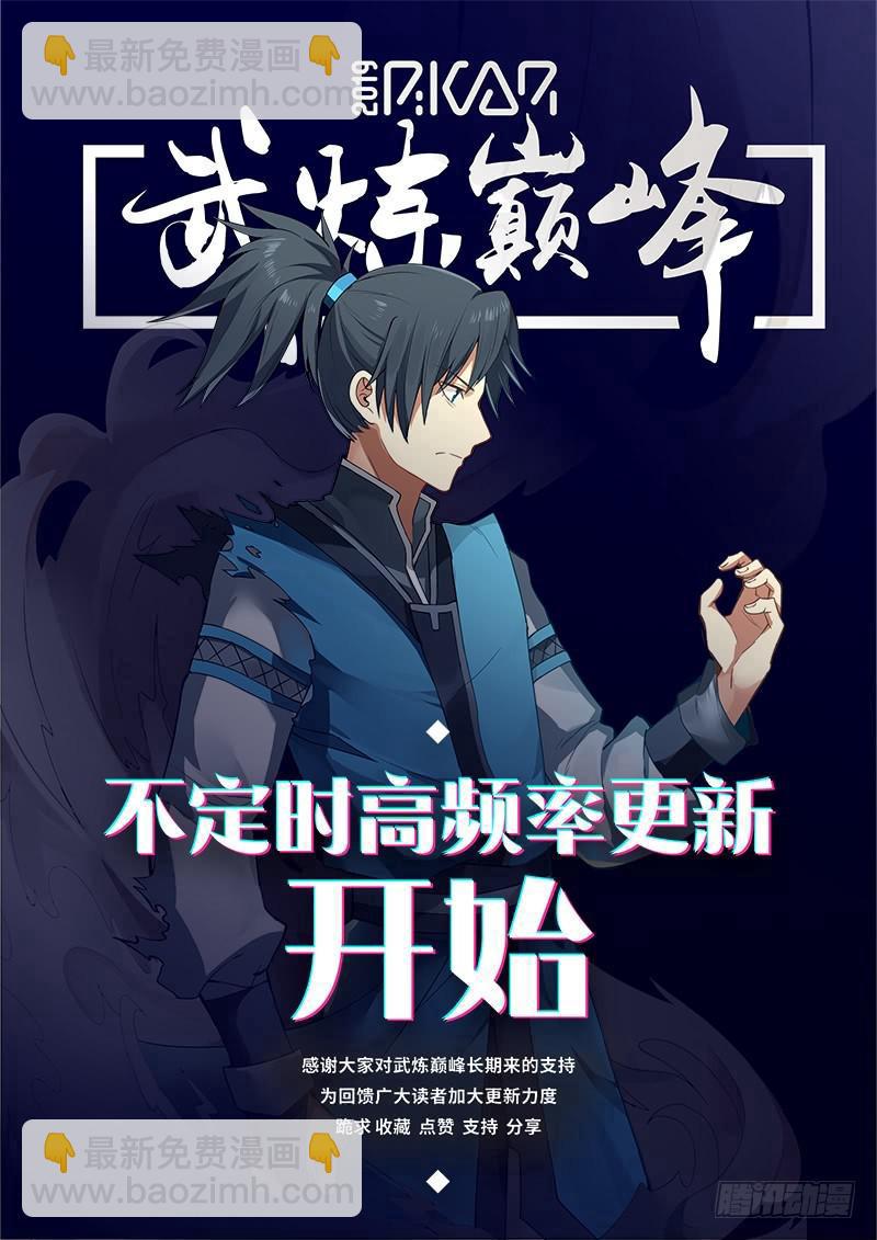 497 一败涂地13