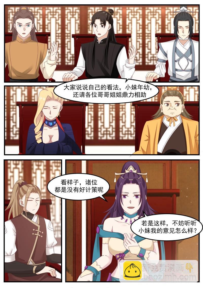 498 奇兵10