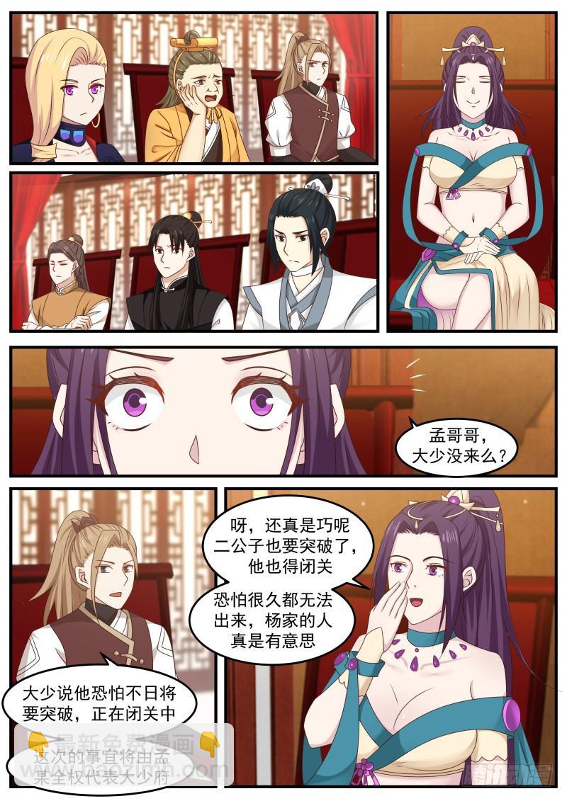 498 奇兵5