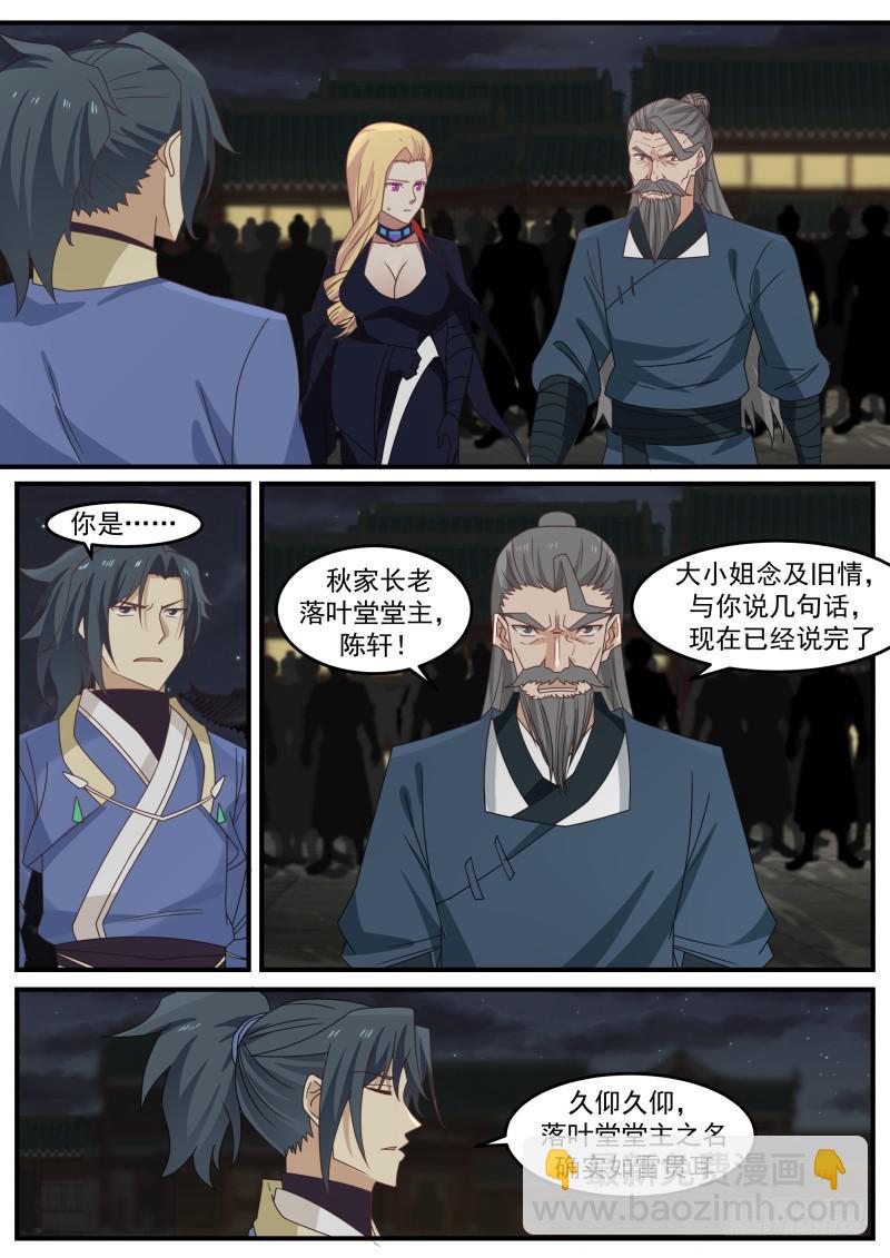 500 鬼话连篇4