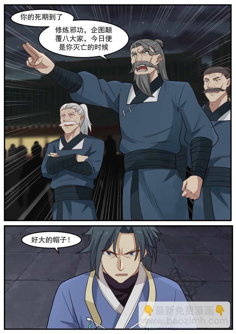 500 鬼话连篇5
