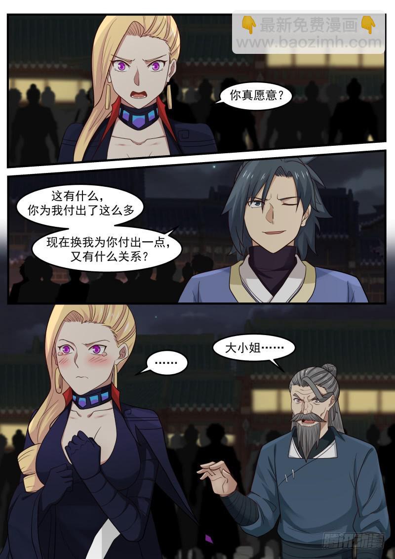 500 鬼话连篇9