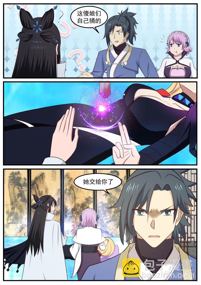 501 傻娘们自己捅的7