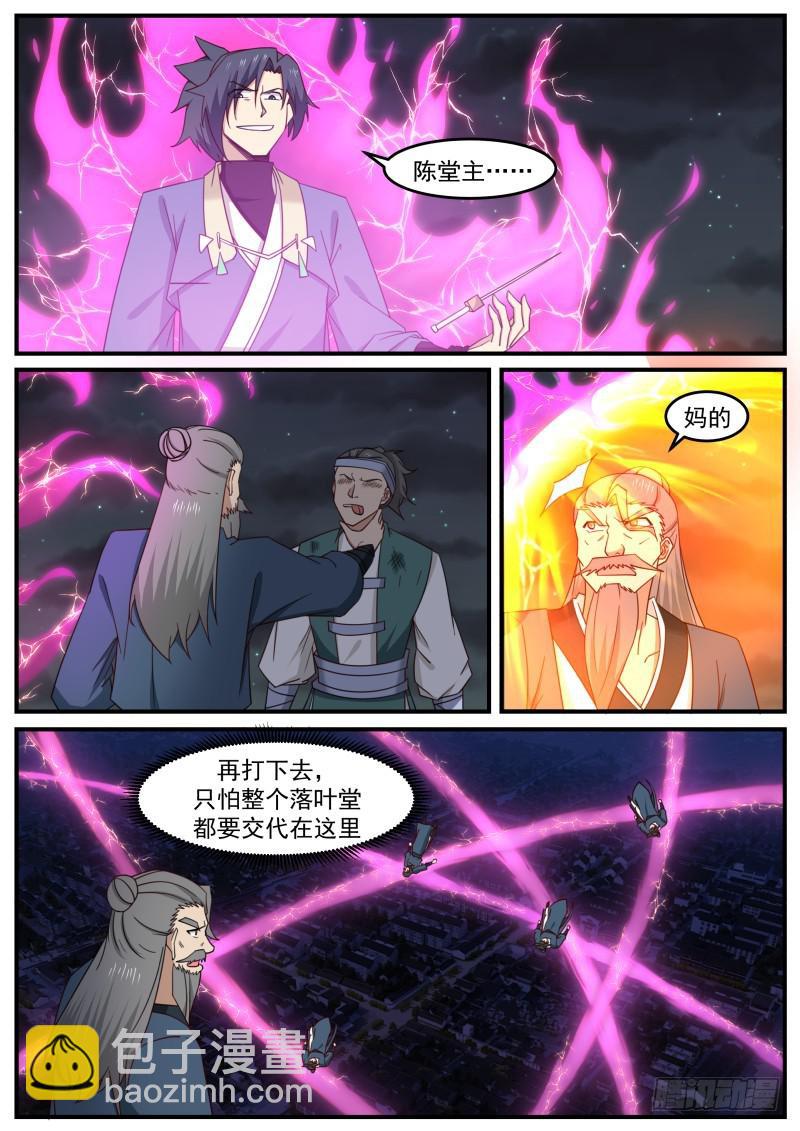 503 这已经不是夺嫡之战了1