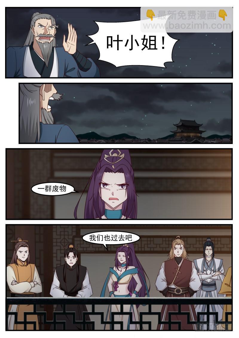 503 这已经不是夺嫡之战了2