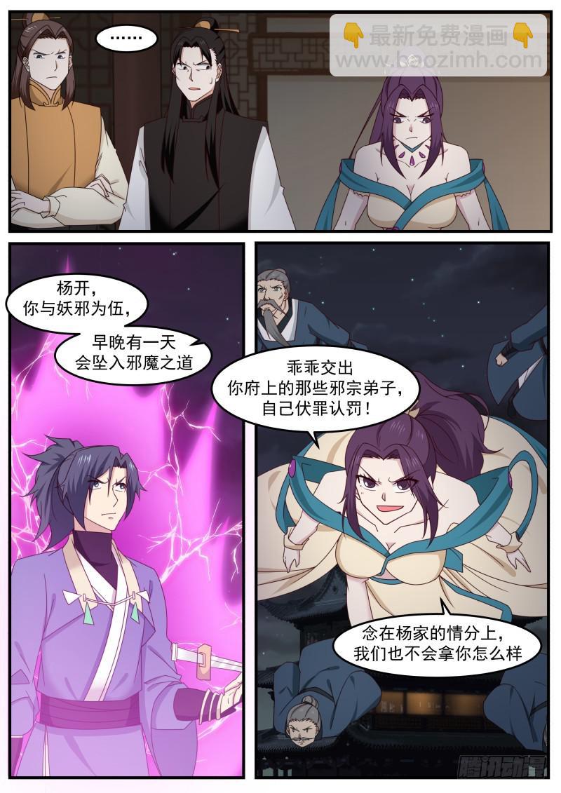503 这已经不是夺嫡之战了3