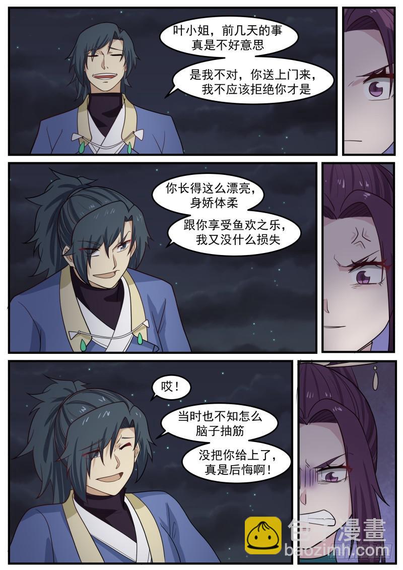 503 这已经不是夺嫡之战了6