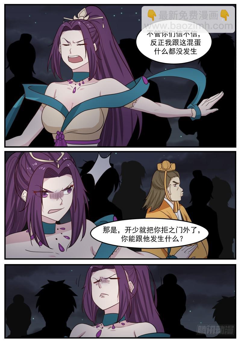 503 这已经不是夺嫡之战了9