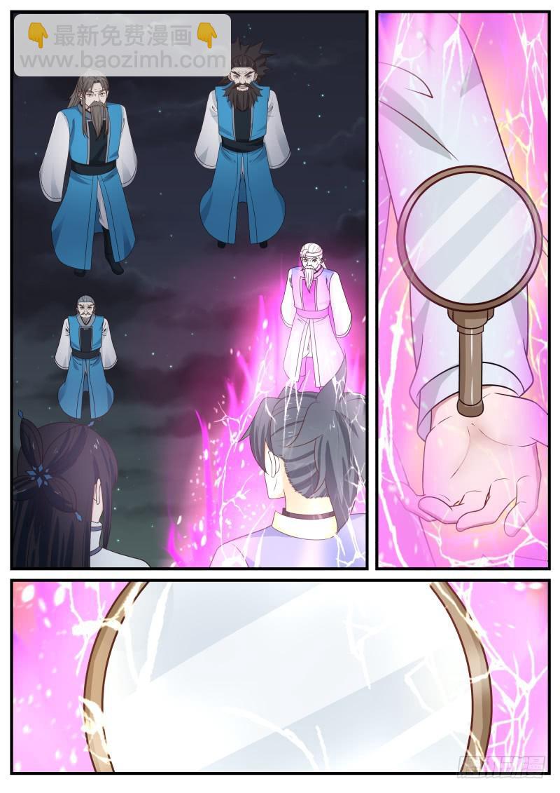 506 够了8