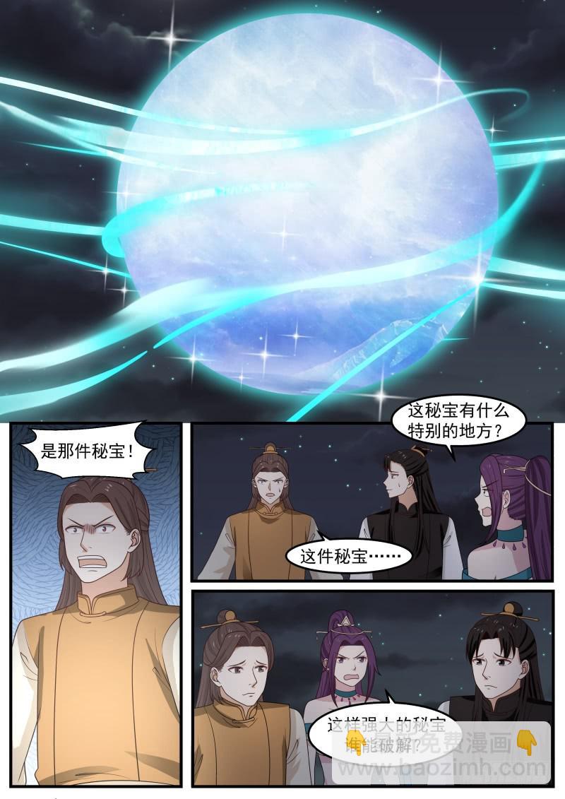506 够了9