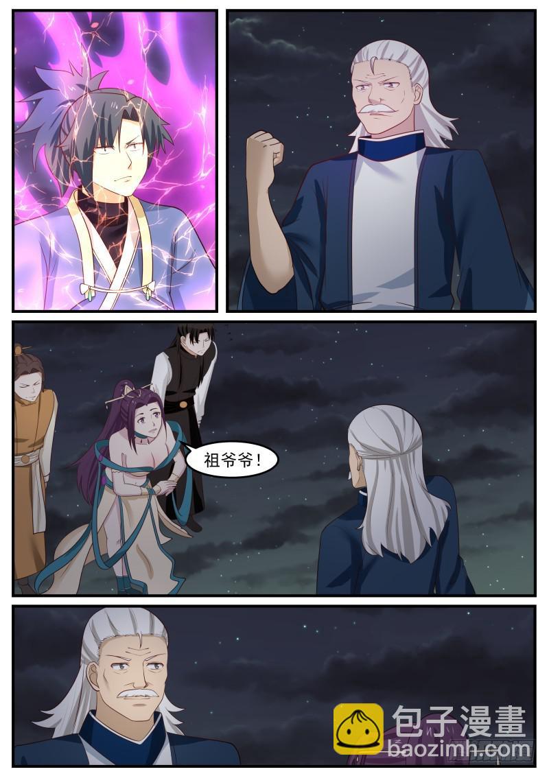 507 老祖宗6