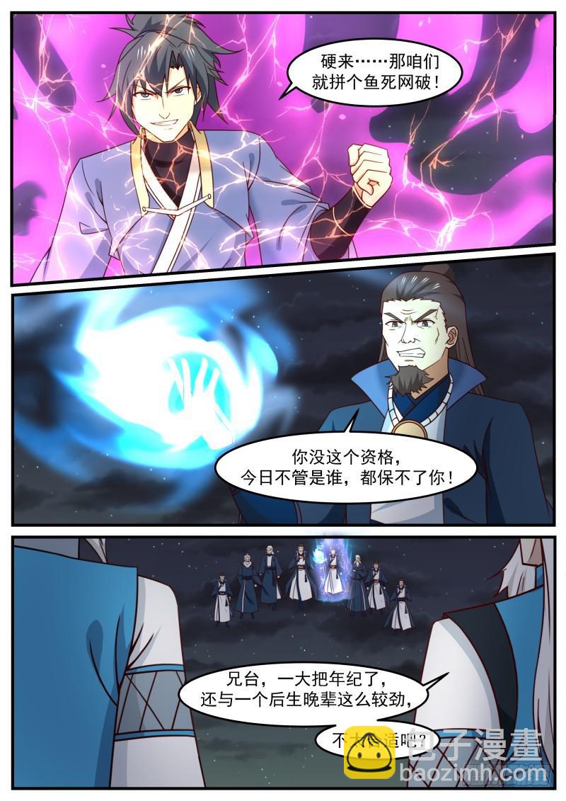507 老祖宗9