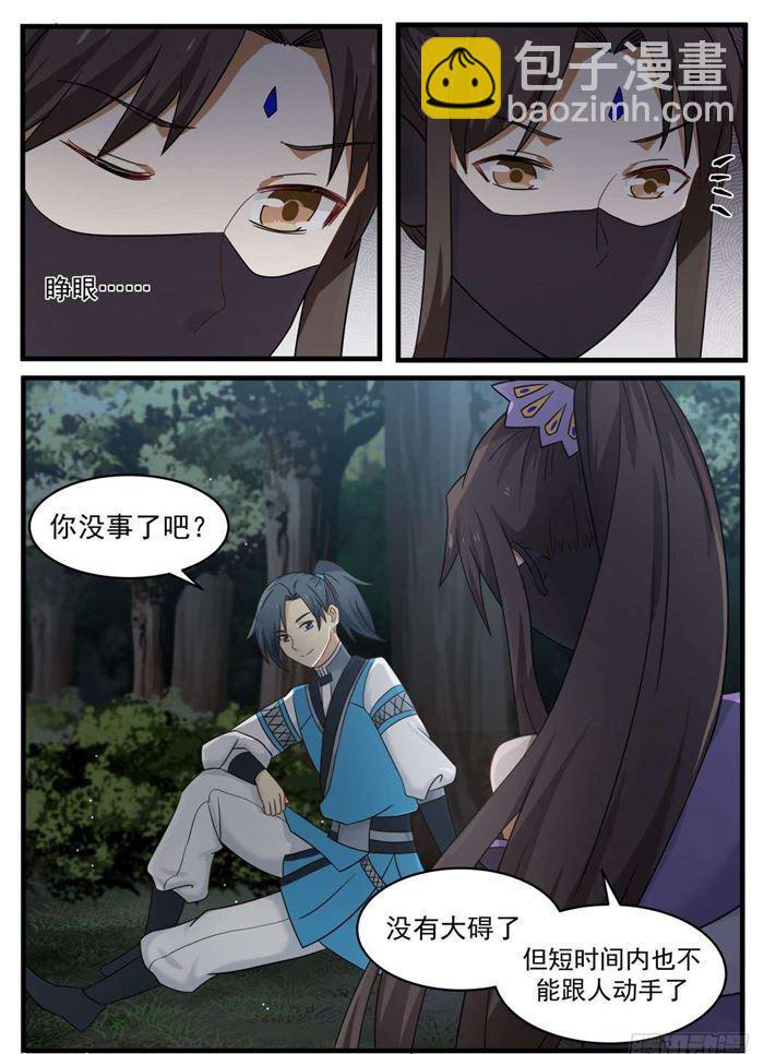 69 诀别10