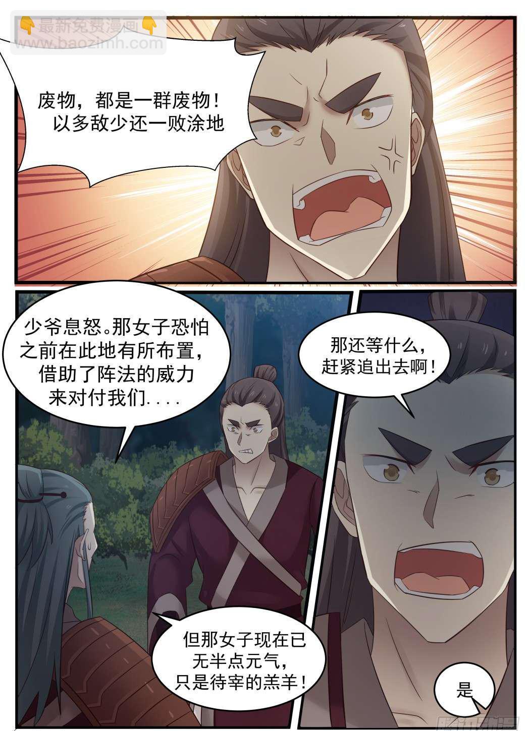 69 诀别2