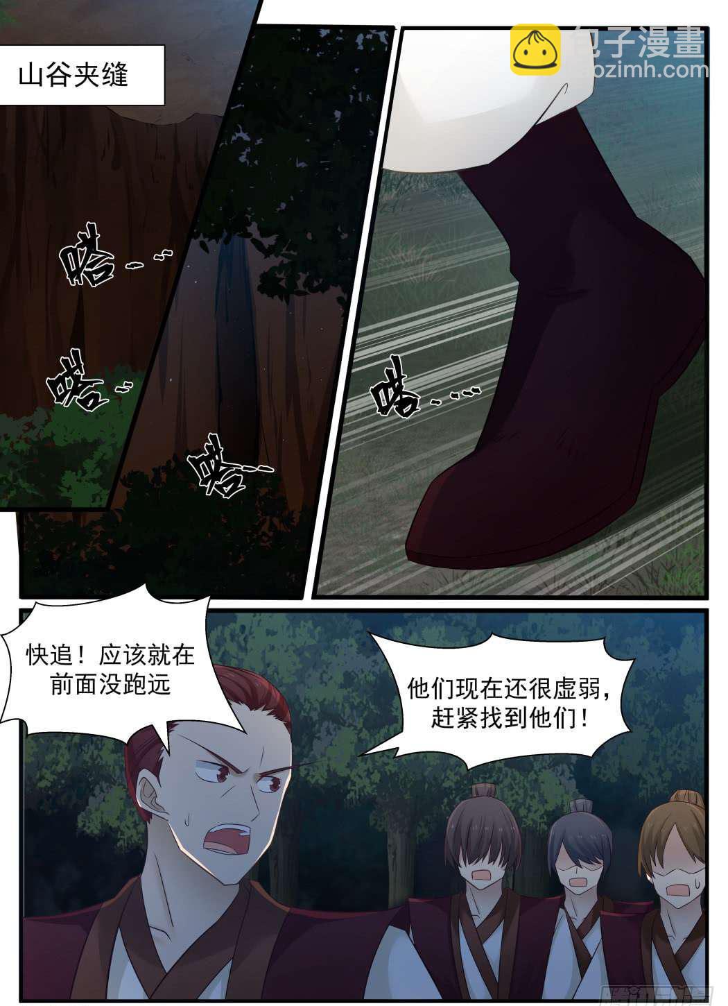 69 诀别6