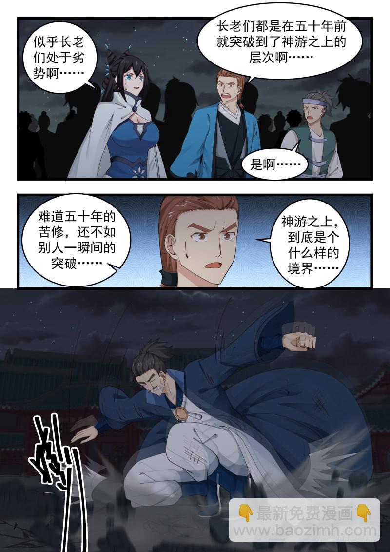 509 变相车轮战9