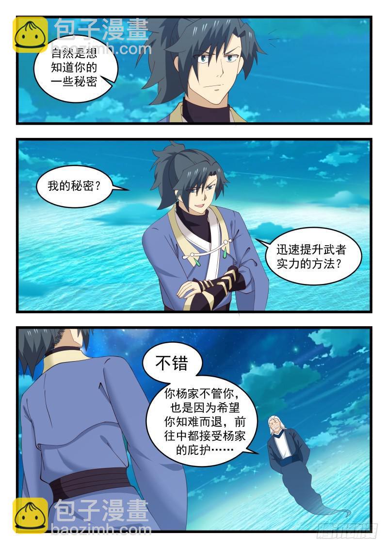 511 春风细雨10