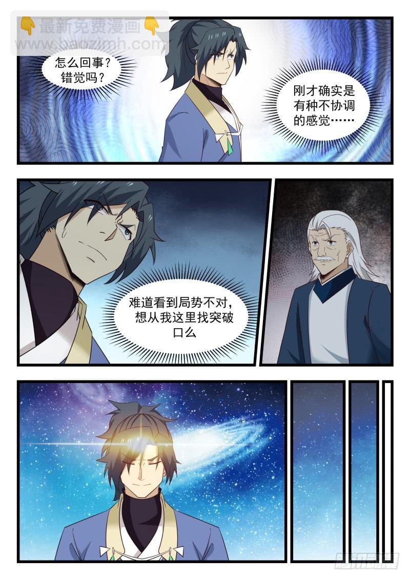 511 春风细雨2