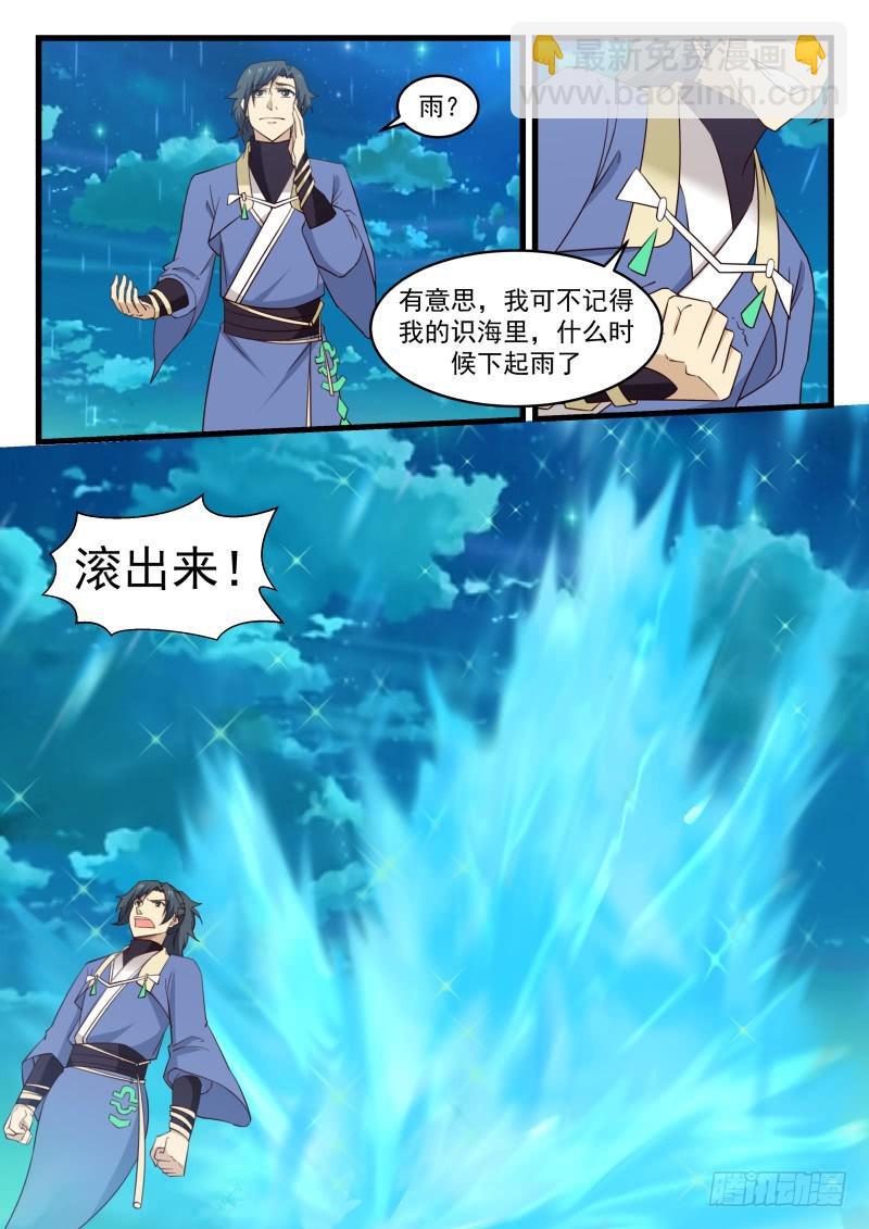 511 春风细雨5