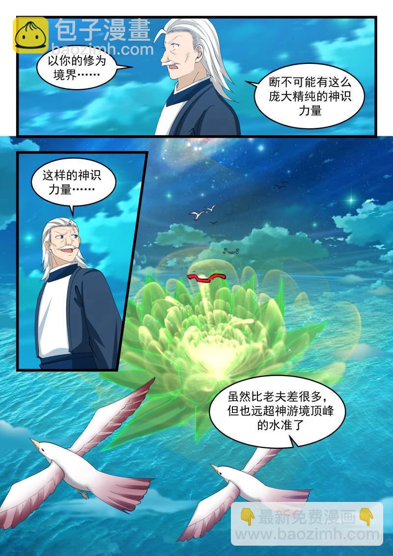 511 春风细雨8