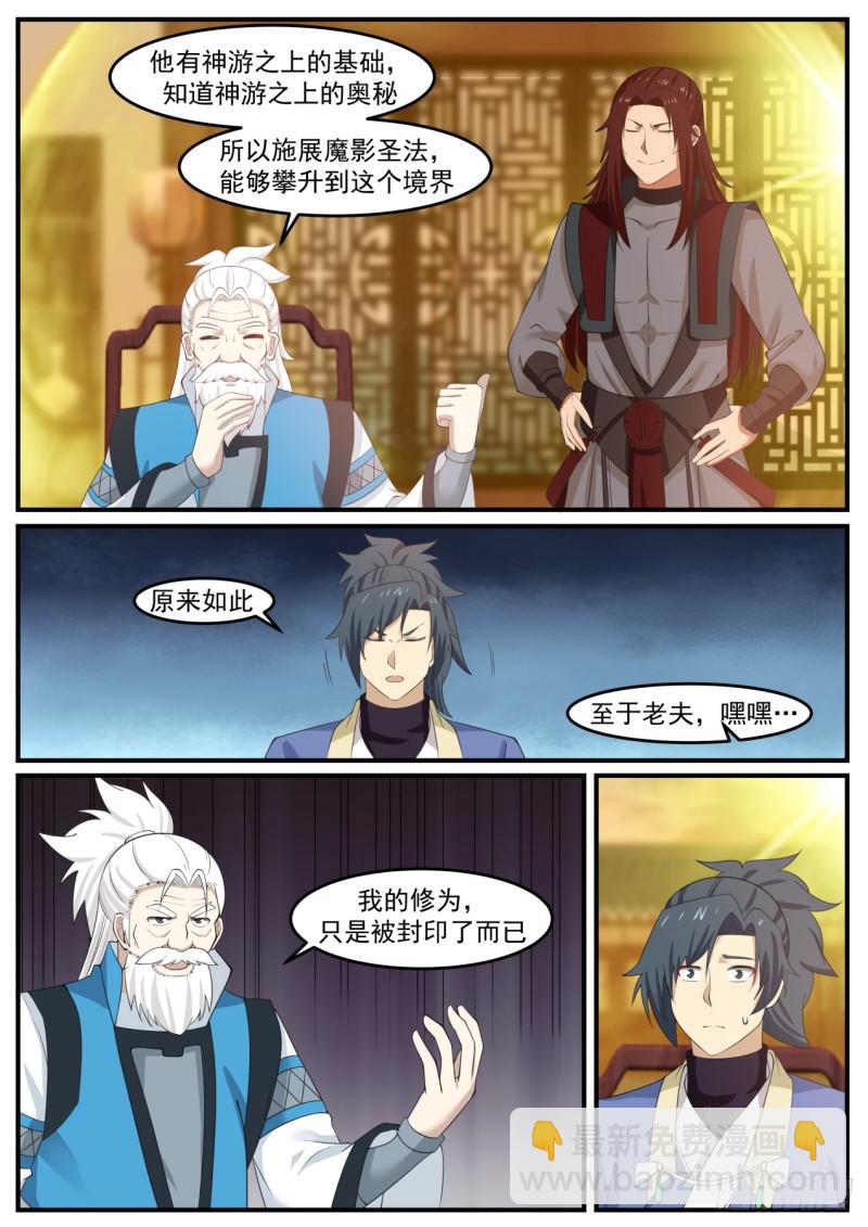 516 几千年岁月的沉淀1