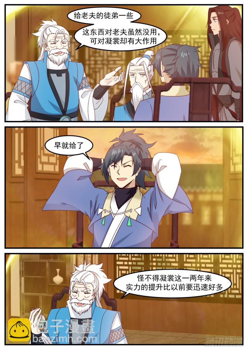 516 几千年岁月的沉淀10