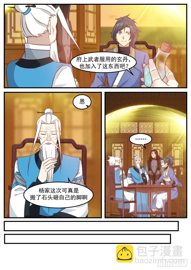 516 几千年岁月的沉淀11