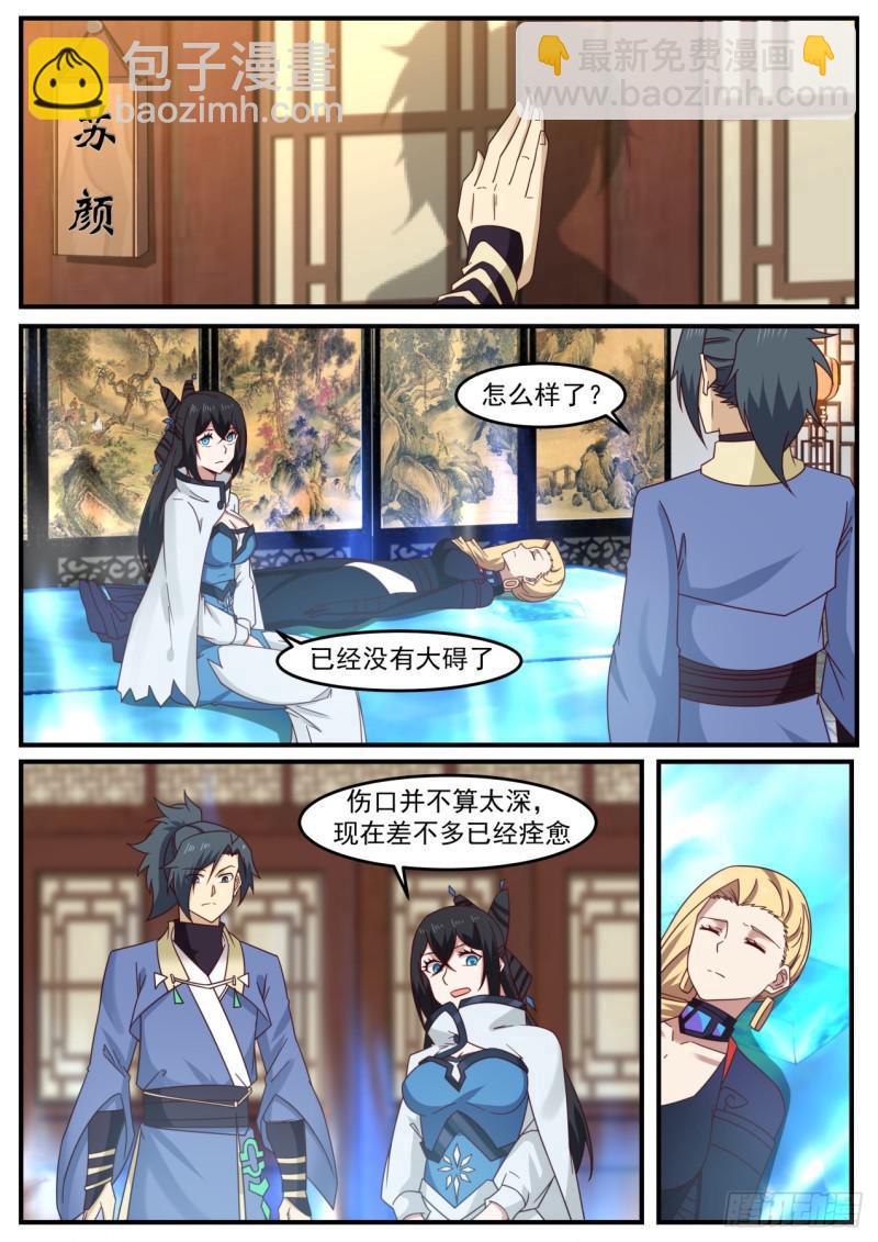 516 几千年岁月的沉淀12