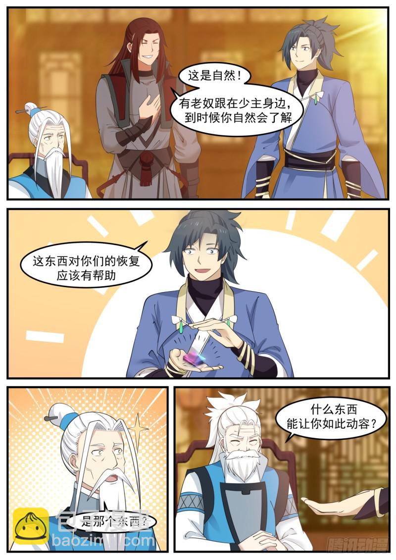 516 几千年岁月的沉淀3