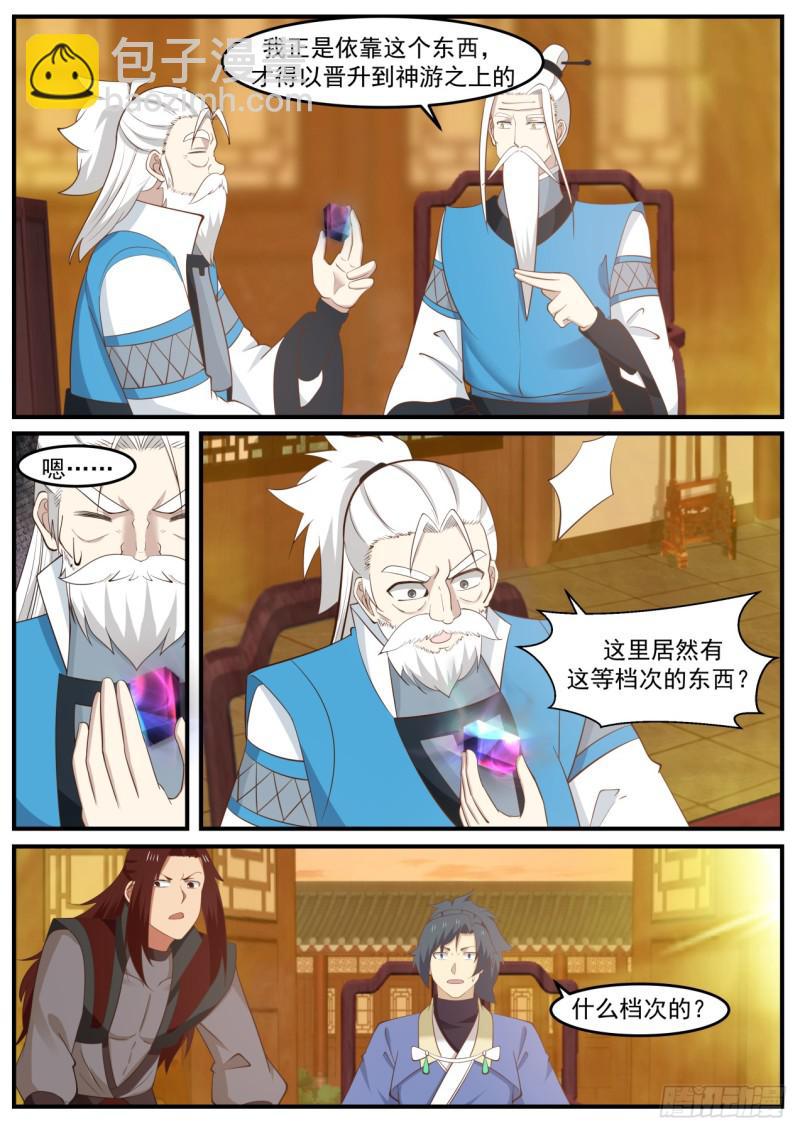 516 几千年岁月的沉淀4