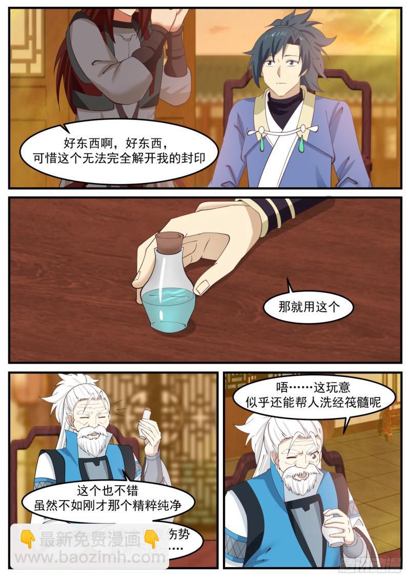 516 几千年岁月的沉淀8