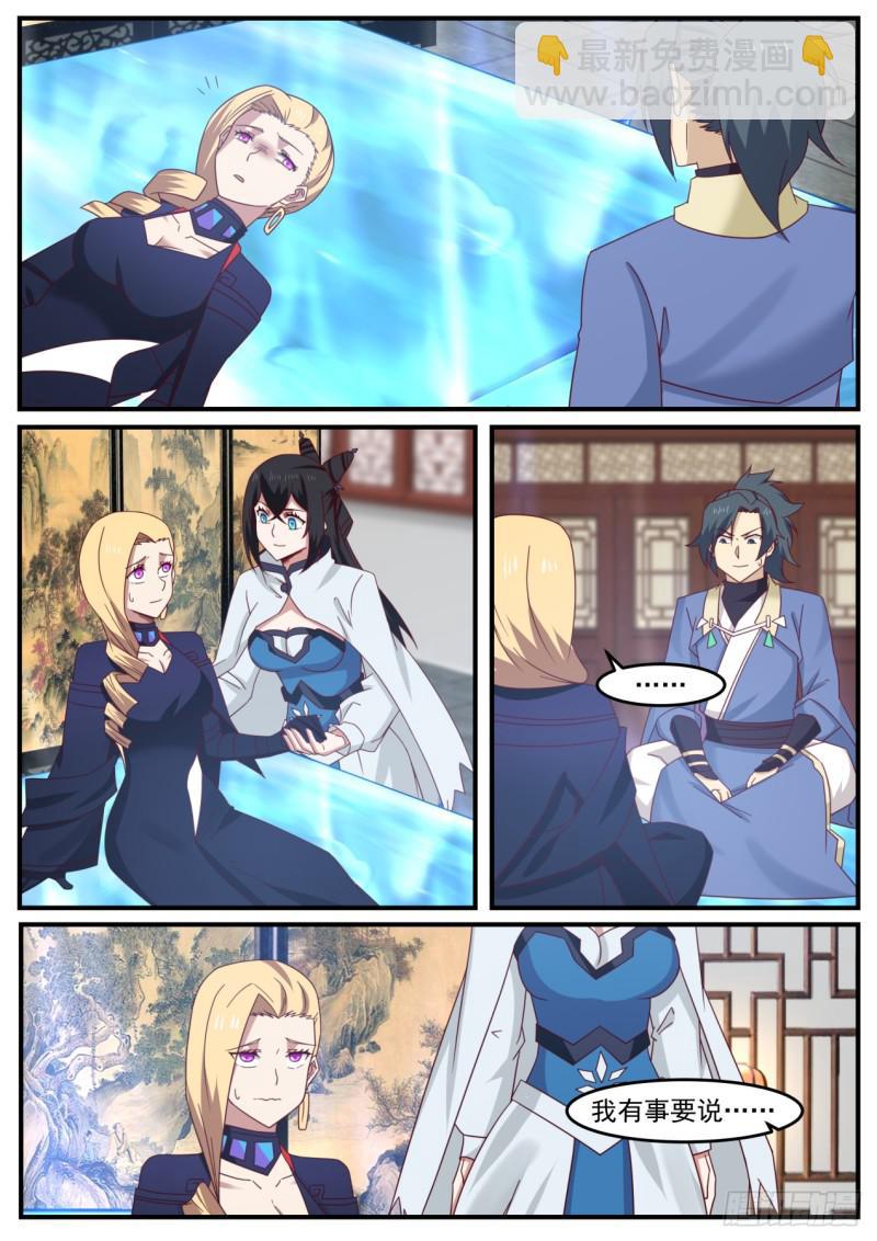 517 却之不恭1
