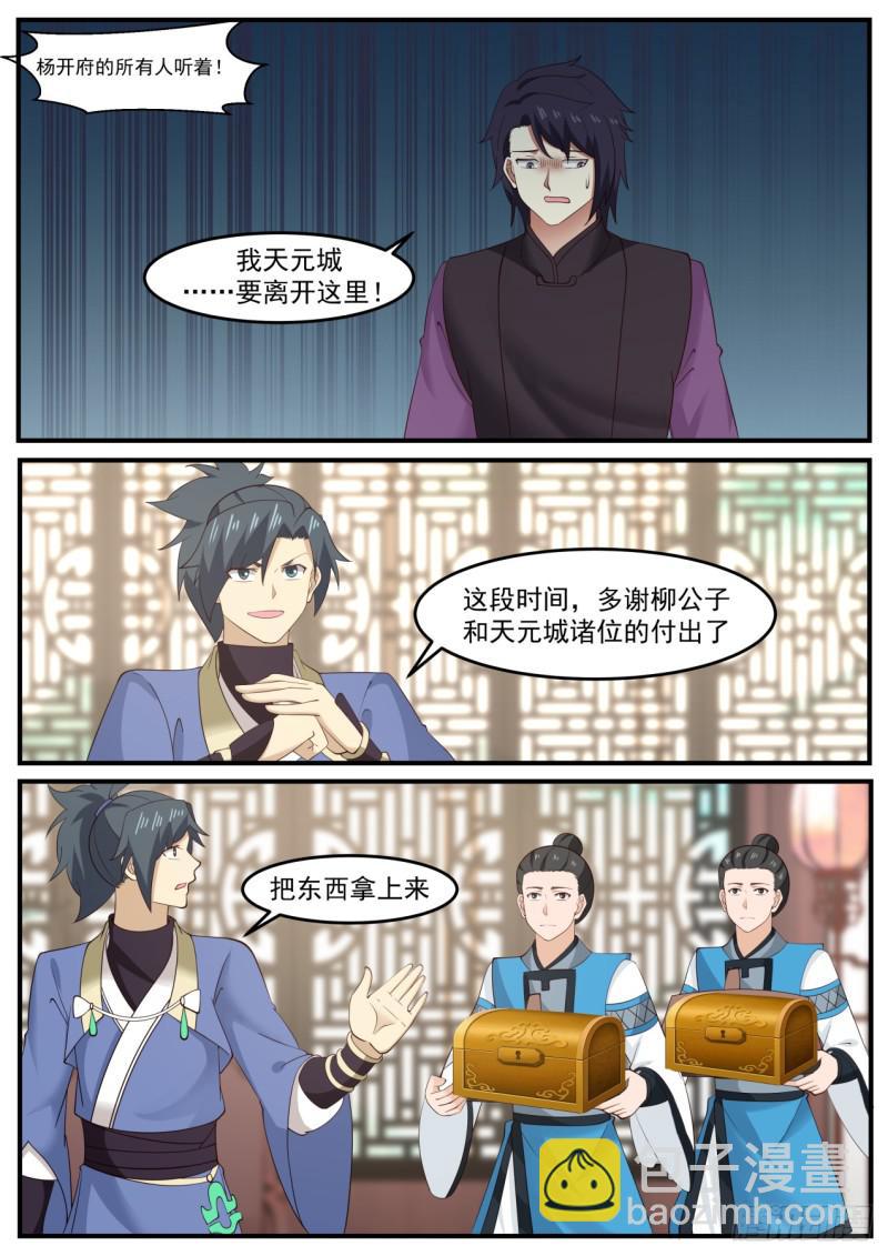 517 却之不恭10