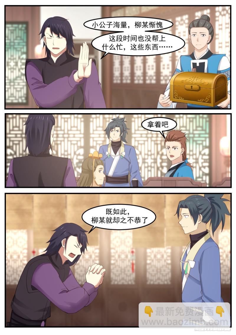 517 却之不恭12