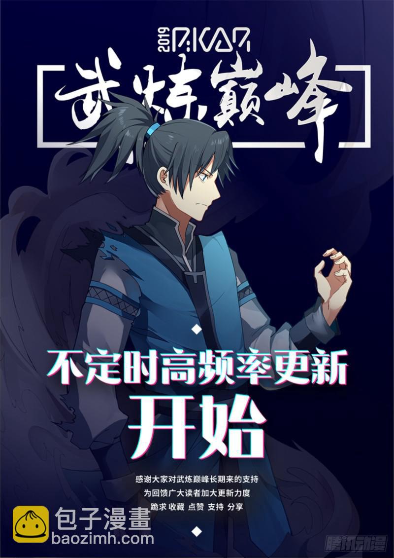 517 却之不恭13